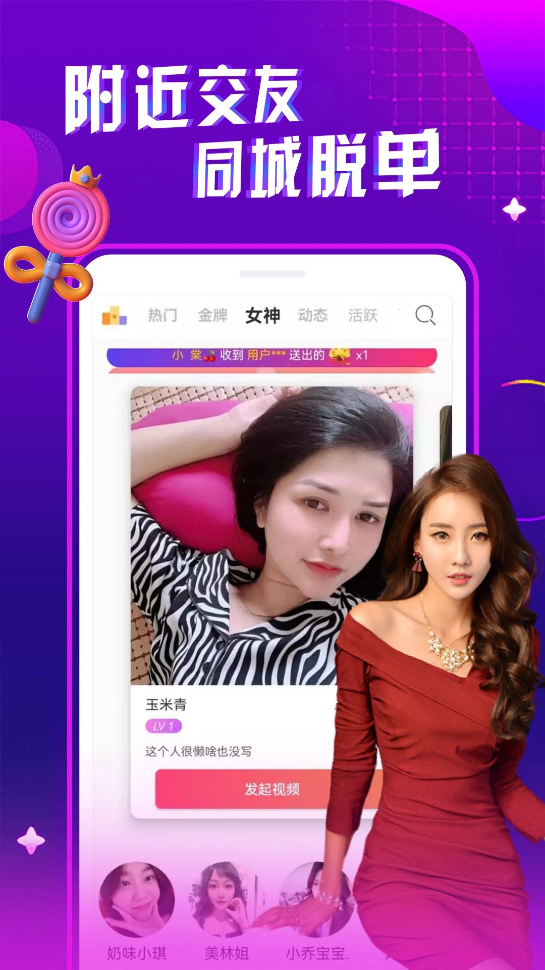 ҹ����Ƶ���콻��(��Ƶ����ƽ̨)v1.0.2 �ֻ���