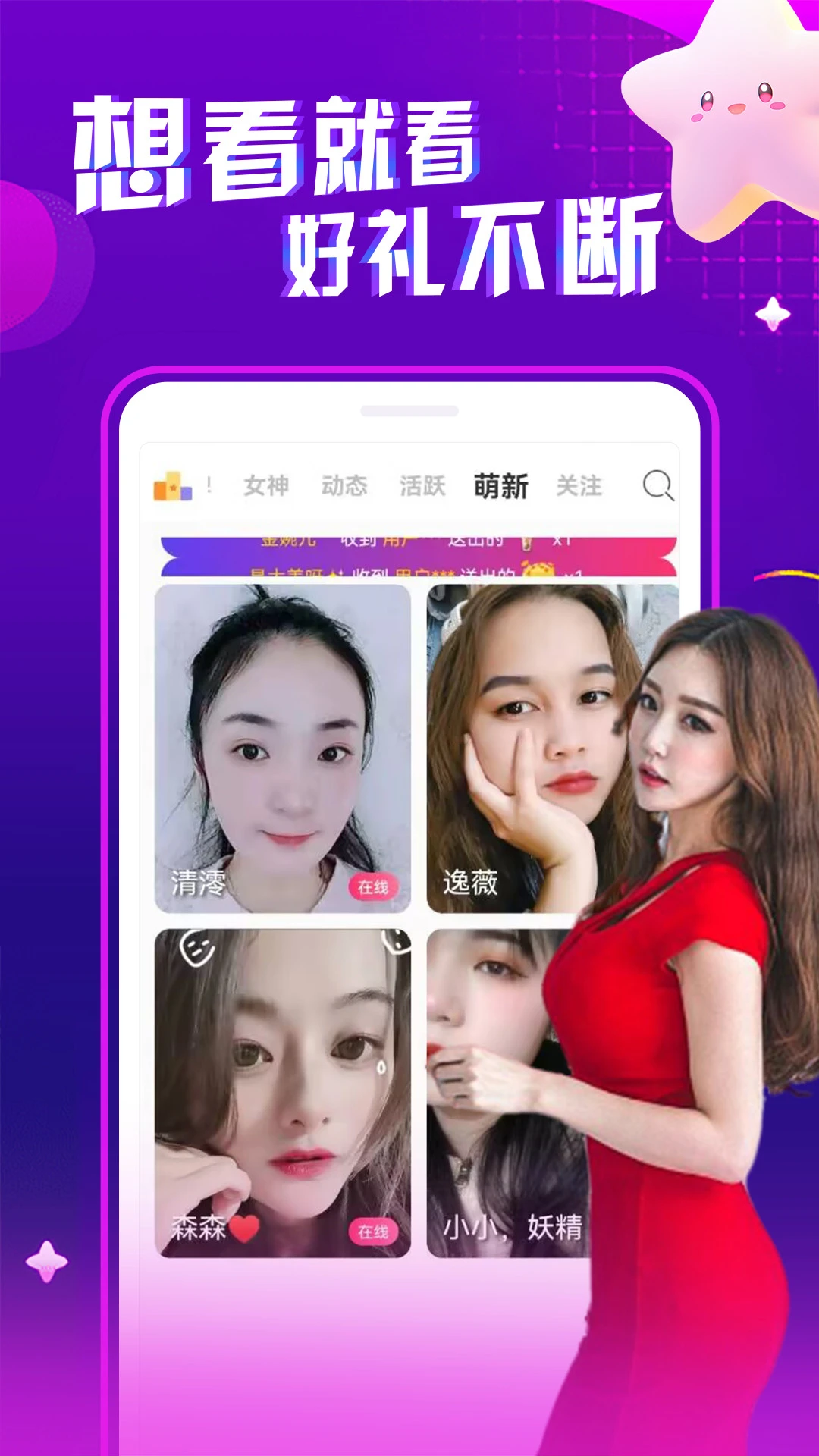 ҹ����Ƶ���콻��(��Ƶ����ƽ̨)v1.0.2 �ֻ���
