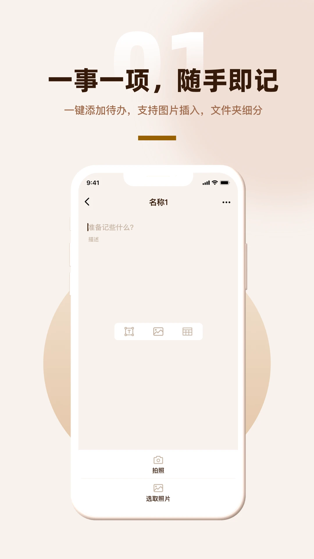 ������(�����¼)v1.0.3 ��׿��