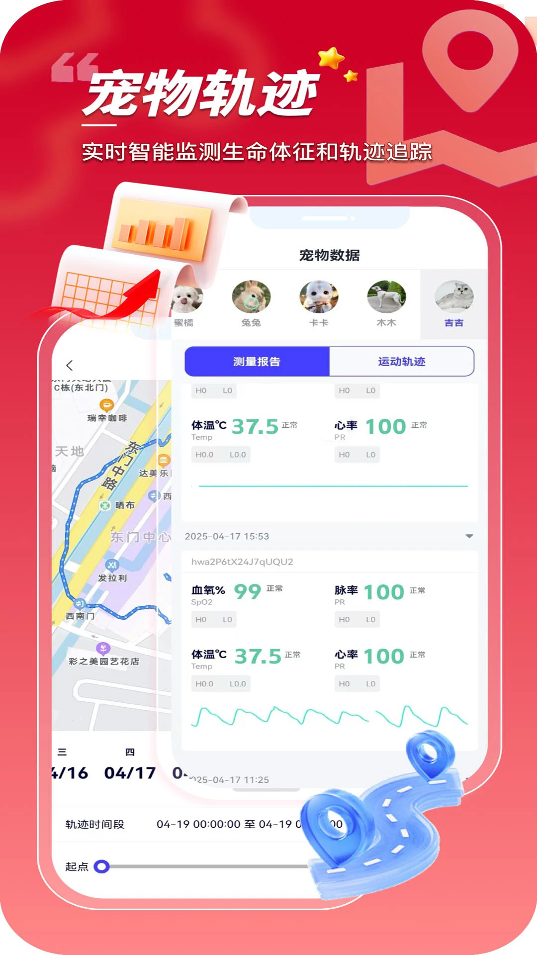 ���ڳ���2026���°汾v1.0.0.29 ��׿��