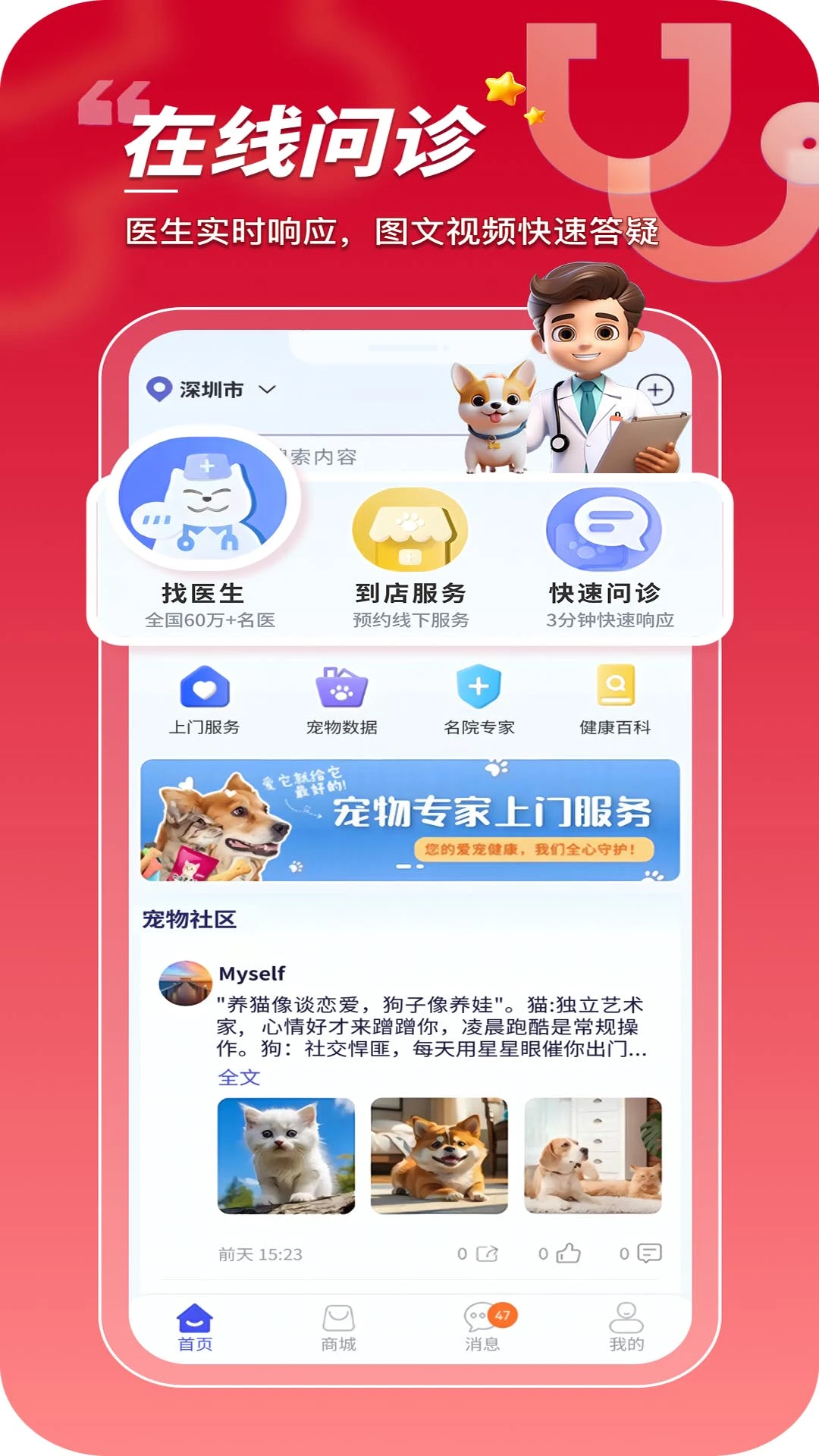 ���ڳ���2026���°汾v1.0.0.29 ��׿��