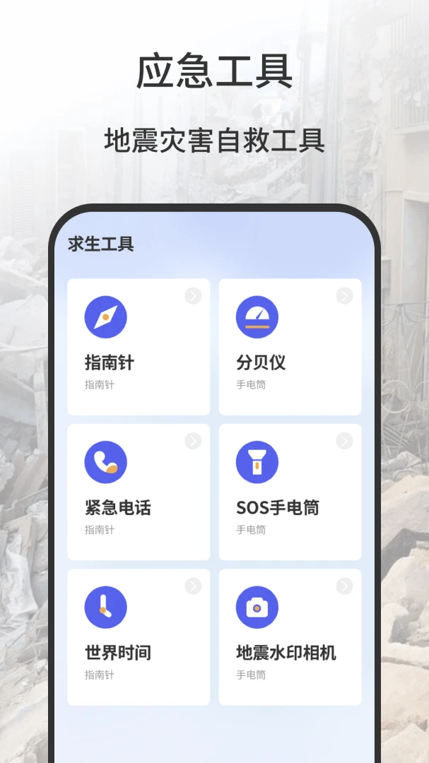 ����Ԥ��2026�ٷ����°汾v1.0.12 �ֻ���