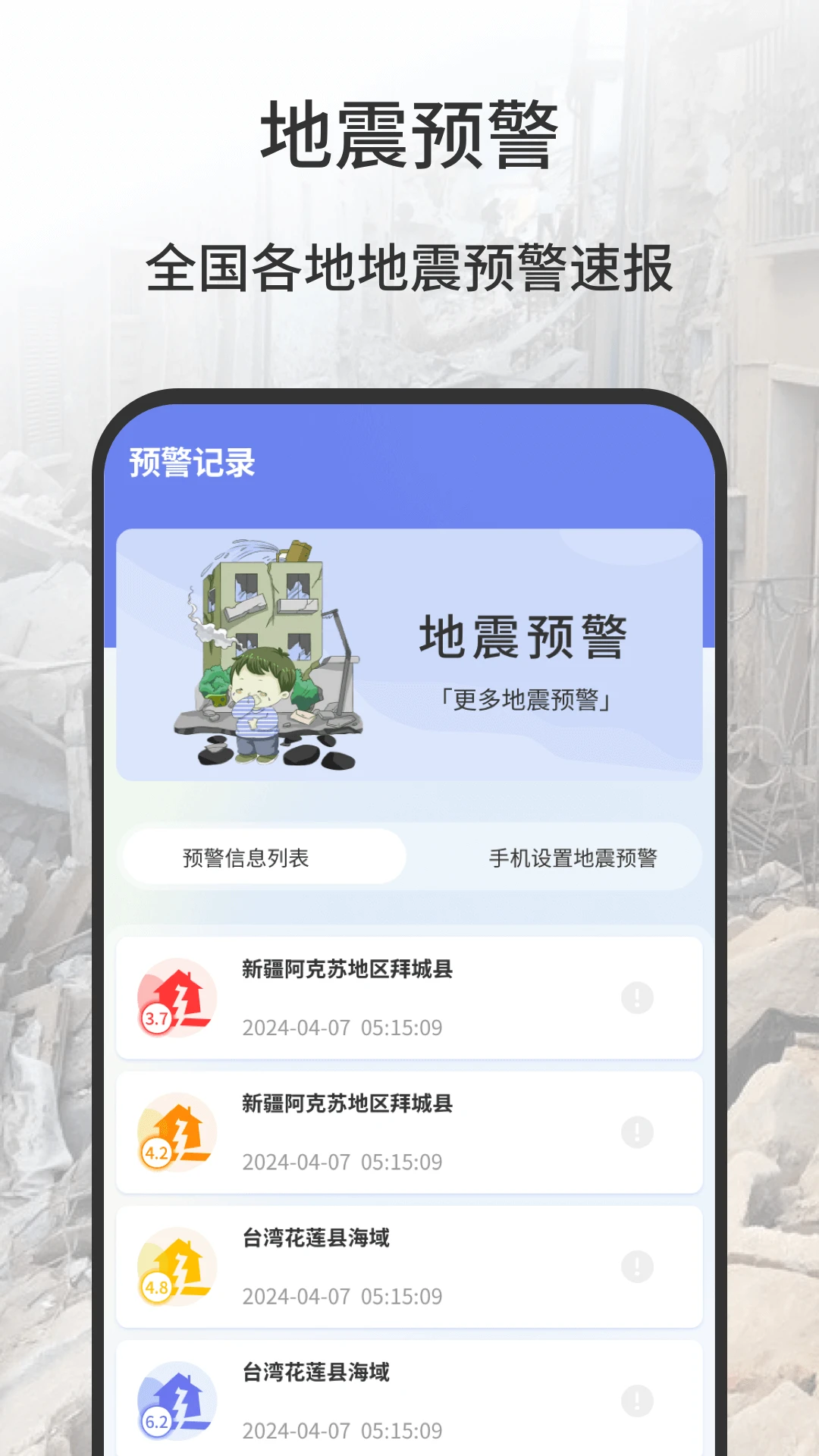 ����Ԥ��2026�ٷ����°汾v1.0.12 �ֻ���