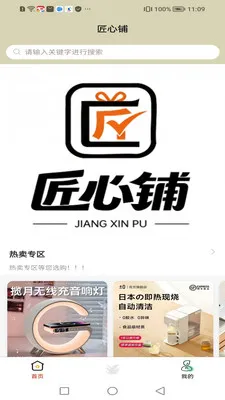 ������(���������ƽ̨)v1.4.0 ��׿��