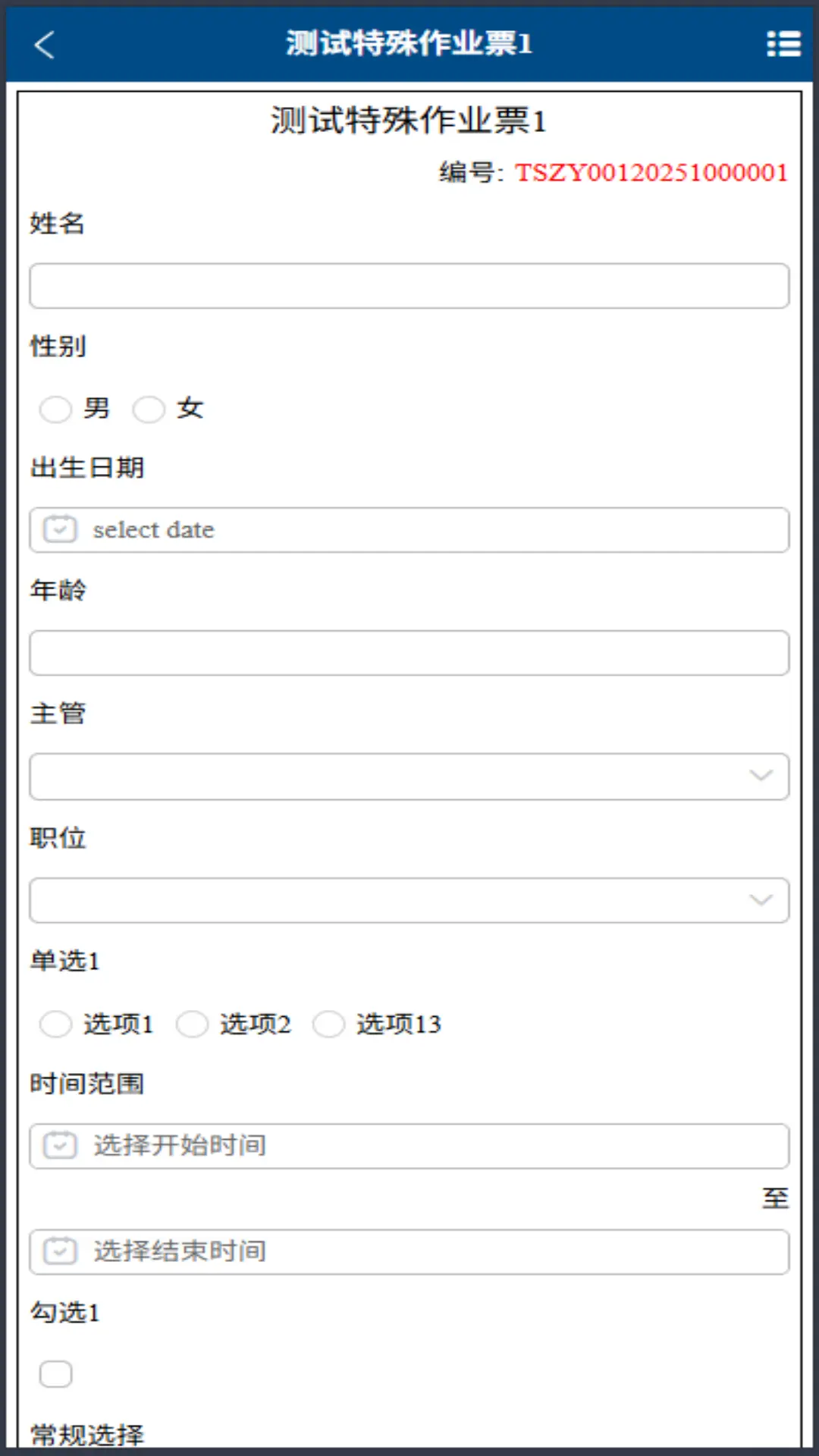 �㰲�������ֻ���v1.0.56 �ֻ���