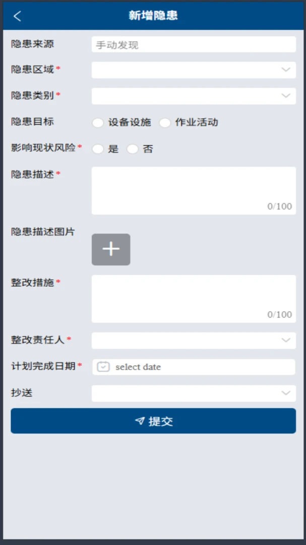 �㰲�������ֻ���v1.0.56 �ֻ���