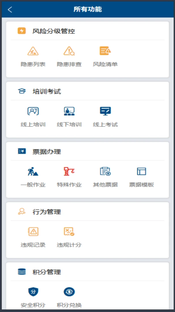�㰲�������ֻ���v1.0.56 �ֻ���