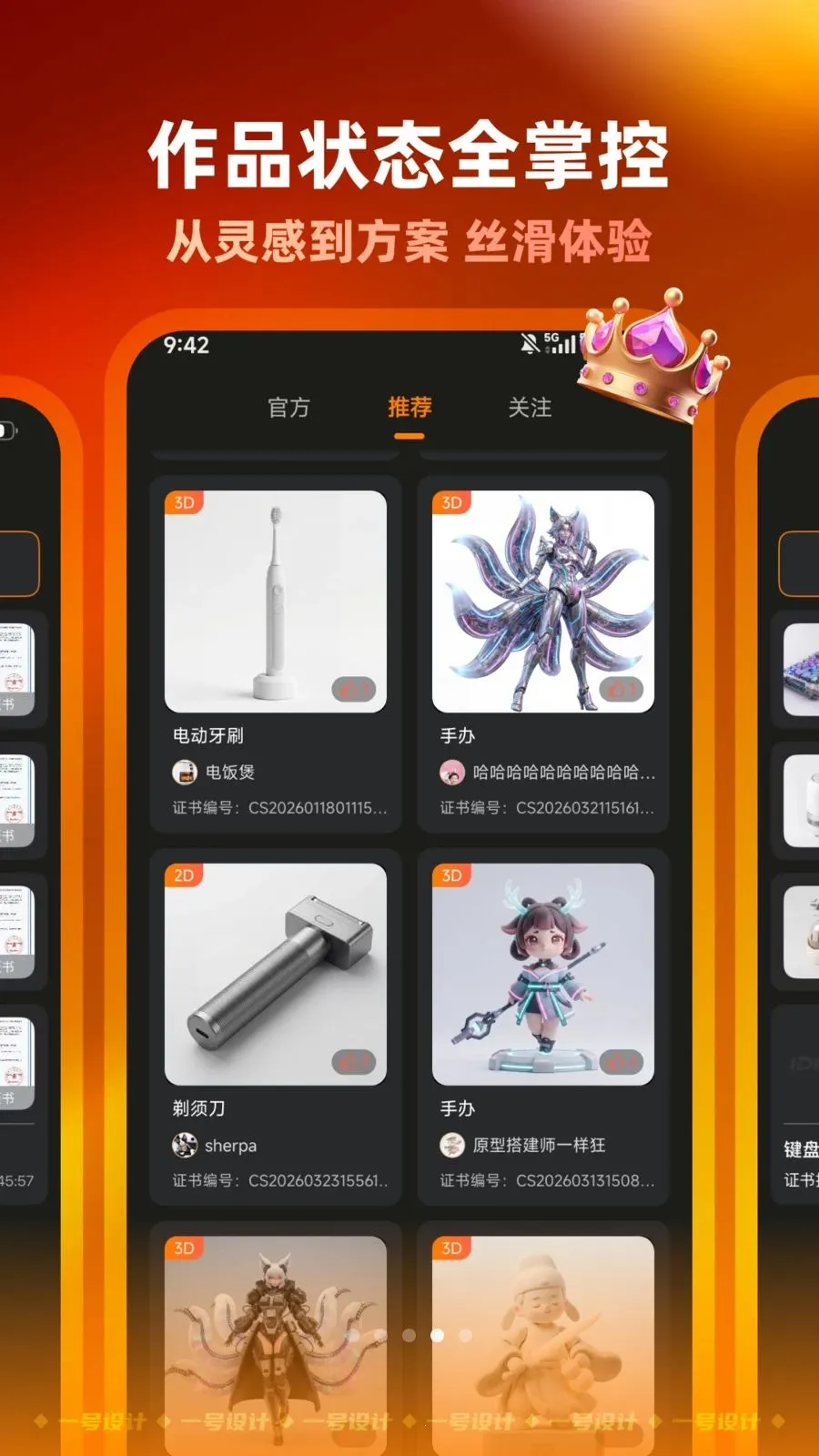 һ�����(AI��Ʒ���ƽ̨)v2.4.0722 �ֻ���