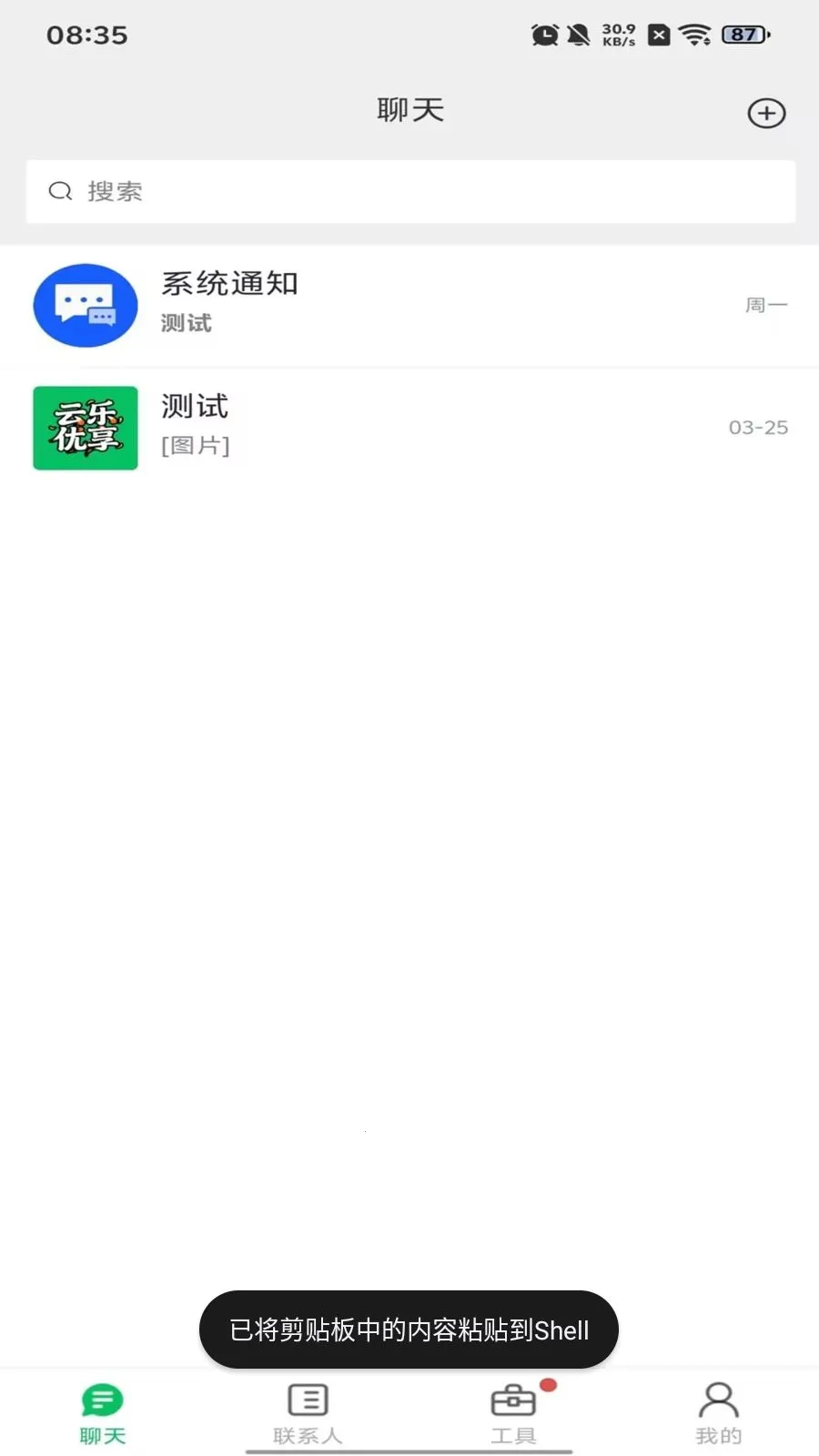 ��������2026�ٷ����°汾v1.0.10 �ֻ���