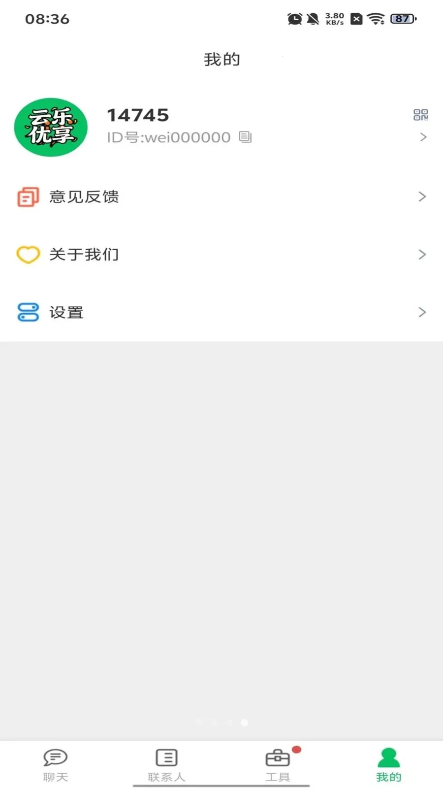 ��������2026�ٷ����°汾v1.0.10 �ֻ���