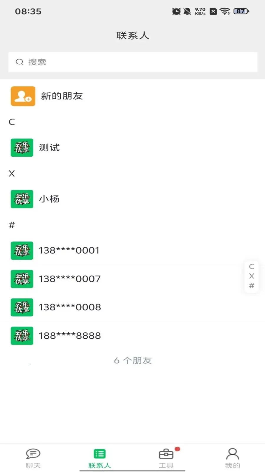 ��������2026�ٷ����°汾v1.0.10 �ֻ���