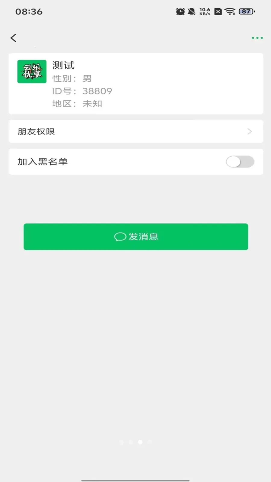 ��������2026�ٷ����°汾v1.0.10 �ֻ���
