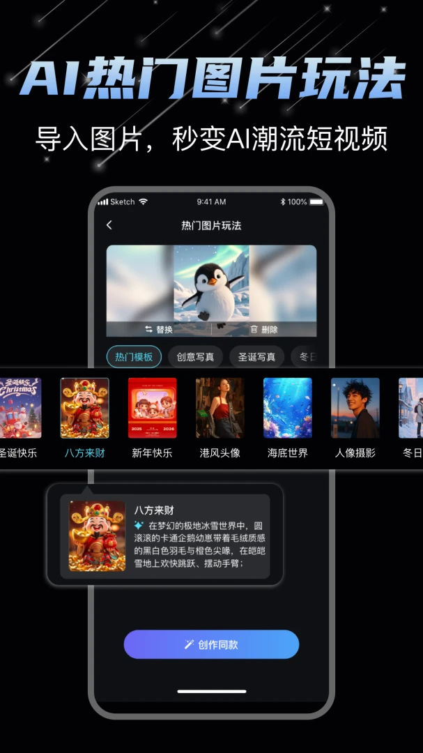 DeepAI��Ƶ����(AI��Ƶ��������)v1.1.3 ��׿��