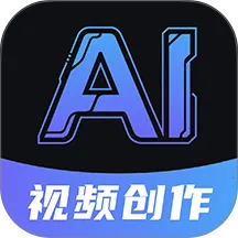 DeepAI��Ƶ����(AI��Ƶ��������)v1.1.3 ��׿��