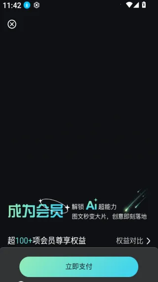 DeepAI��Ƶ����(AI��Ƶ��������)