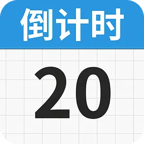 ���mDays������(���ڹ���Ӧ��)v1.0.0.1 �ֻ���
