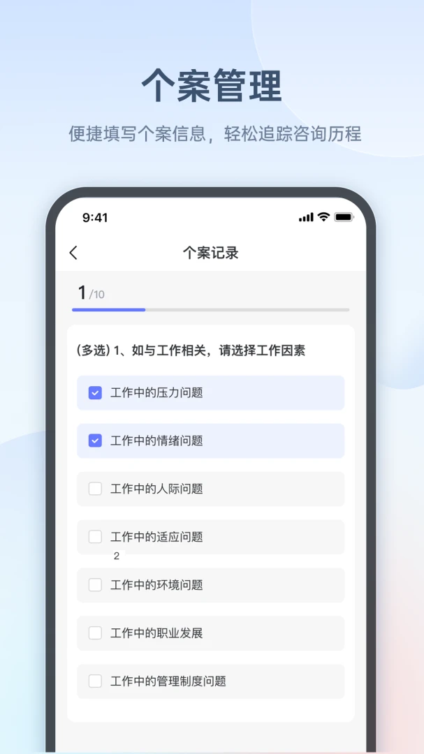 ��ȸ��ѯʦ�������ֻ���v1.5.8 ��׿��