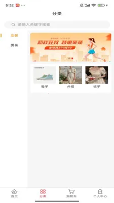 ������Ȥ(���������̳�)v1.0.0 ��׿��