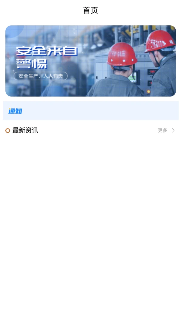 ��ɽ��̳2026���°汾v2.0.2 ��׿��