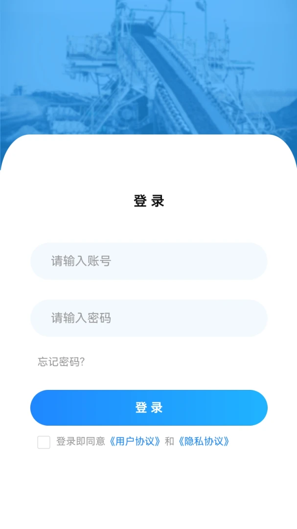��ɽ��̳2026���°汾v2.0.2 ��׿��