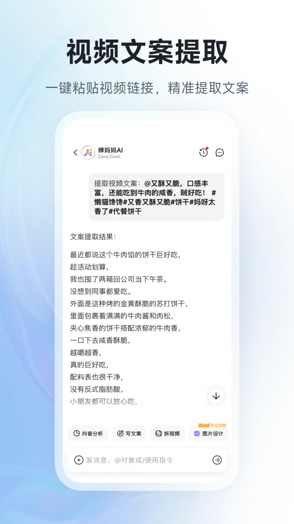 ������AI(����AI��Ӫ����)v1.1.0 �ֻ���