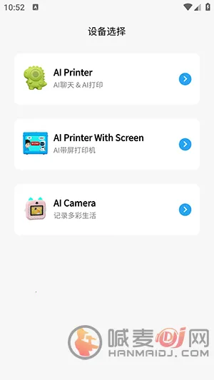 FriendAI(智能陪伴应用) FriendAI(智能陪伴应用)