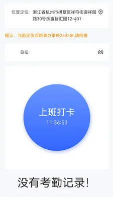 ��ͨ������Ӫ2026���°汾v1.6.14 �ֻ���