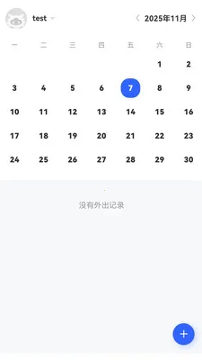 ��ͨ������Ӫ2026���°汾v1.6.14 �ֻ���