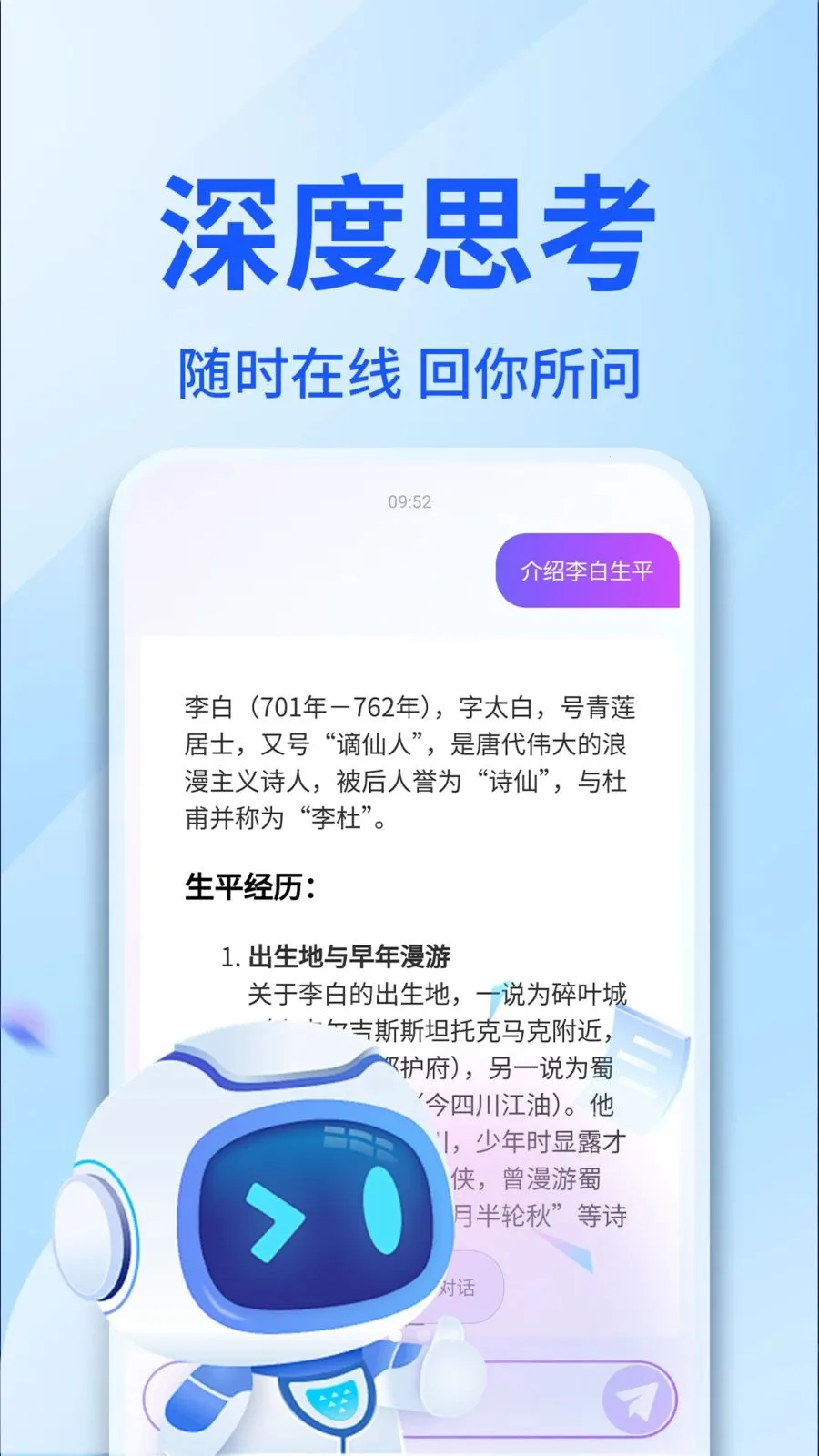 AI������������(���������Ի�APP)v1.0.4 �ֻ���