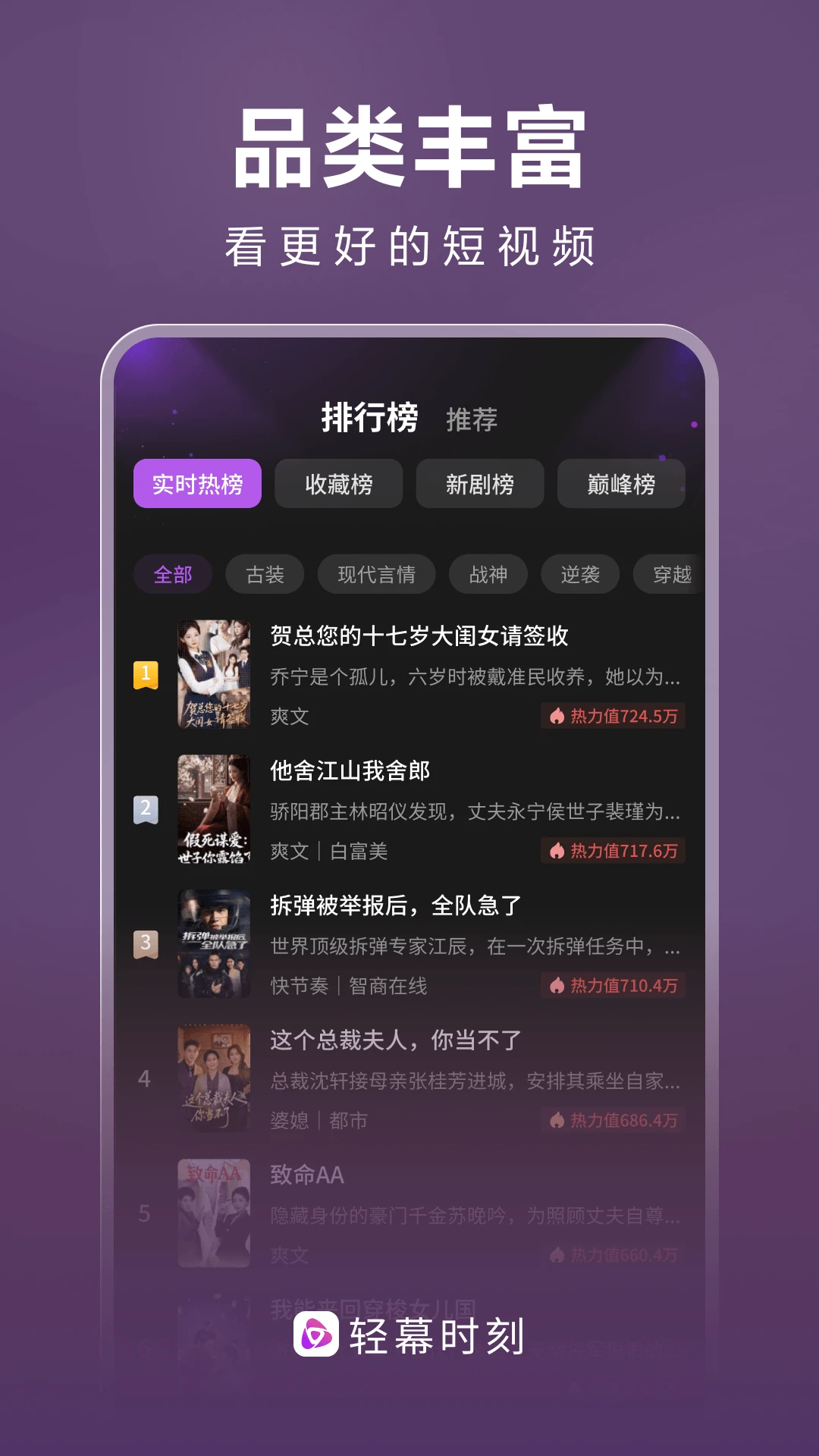 ��Ļʱ��(�̾�׷��ƽ̨)v1.0.5 ��׿��