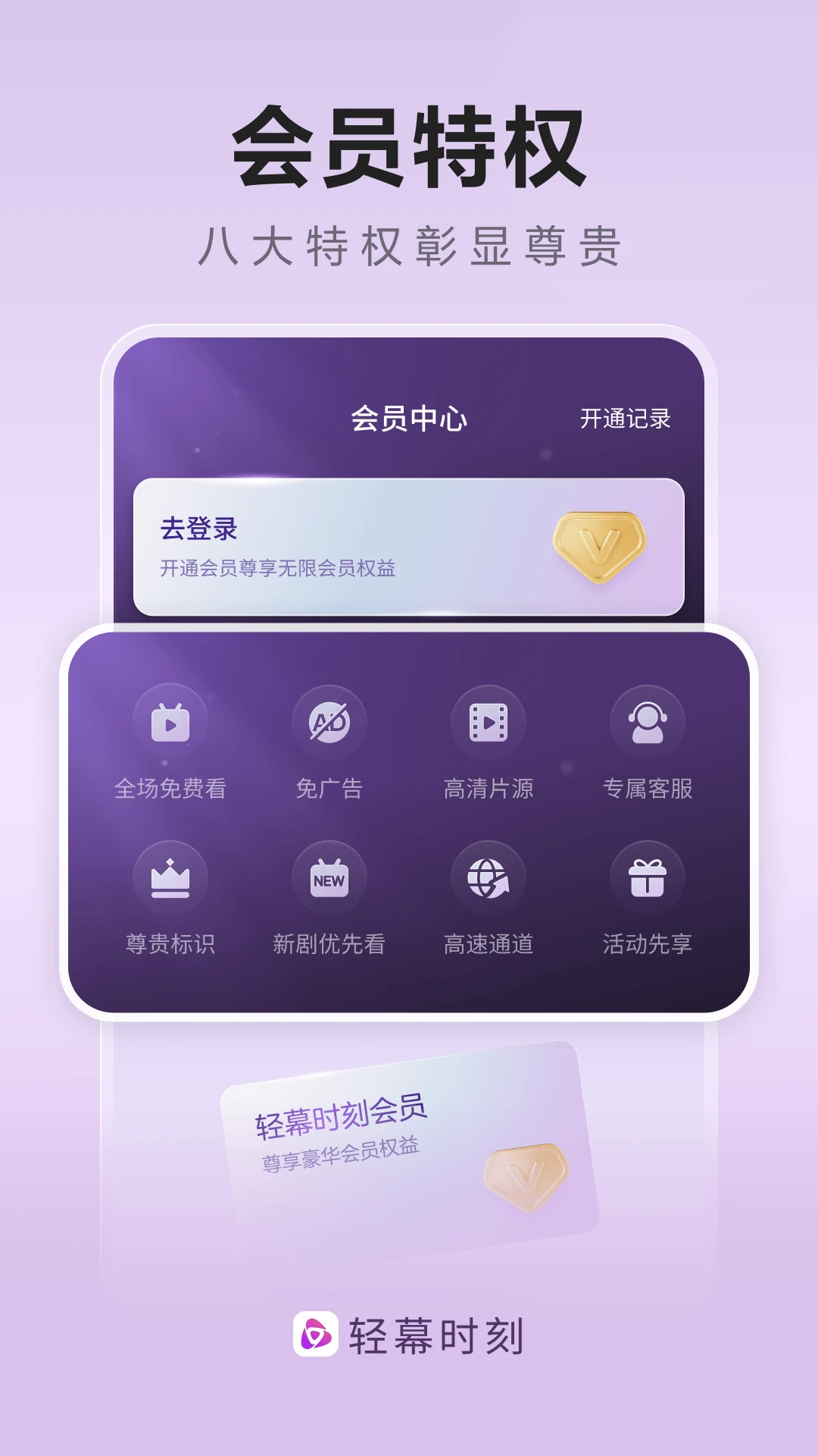 ��Ļʱ��(�̾�׷��ƽ̨)v1.0.5 ��׿��