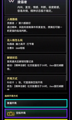 16�˸������ռ�(�˸����������Ϸ)v1.0.42 �ֻ���