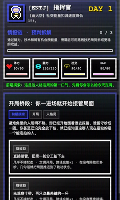 16�˸������ռ�(�˸����������Ϸ)v1.0.42 �ֻ���