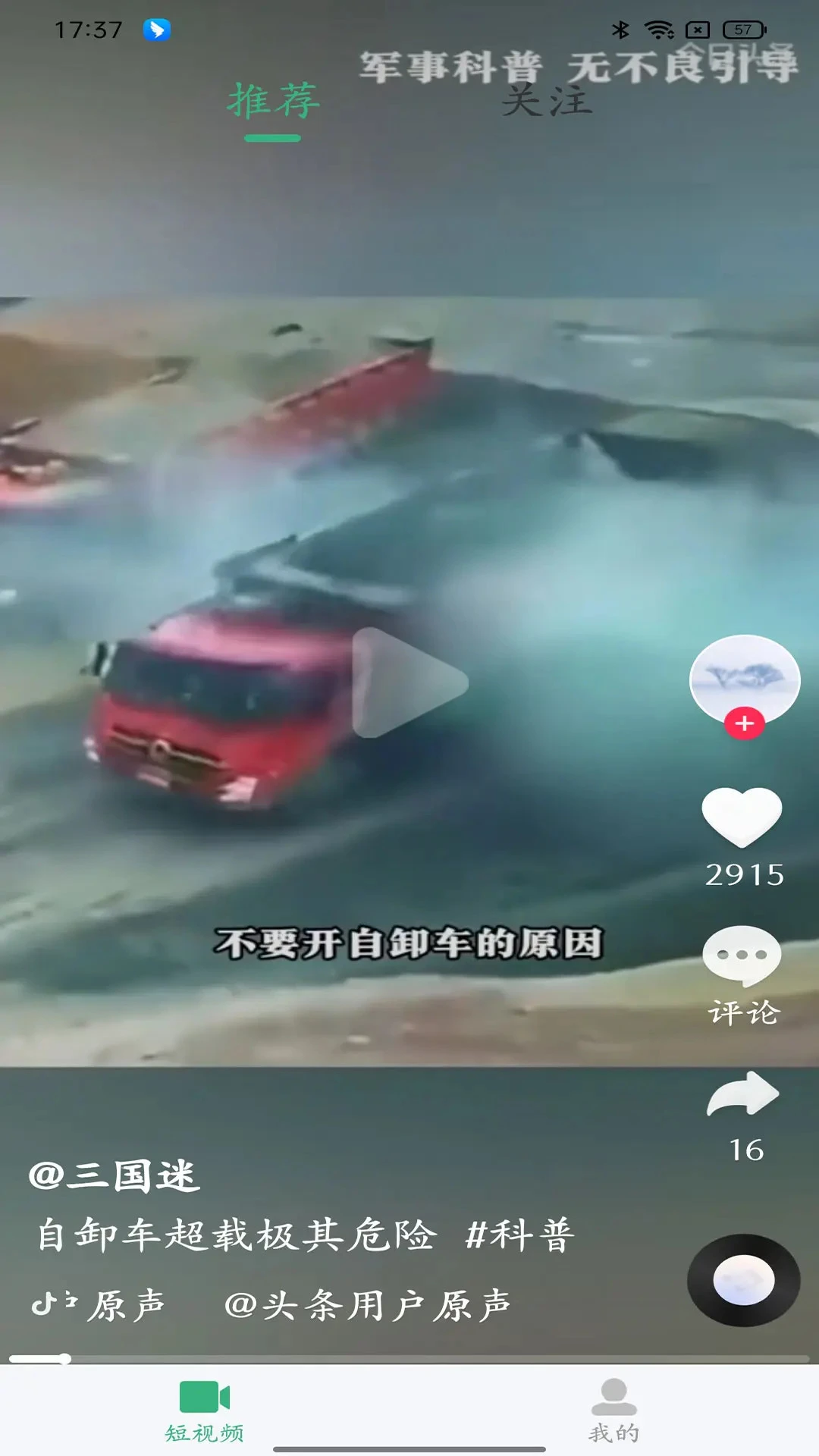 �ӽ缯�������ֻ���v1.0.13 ��׿��