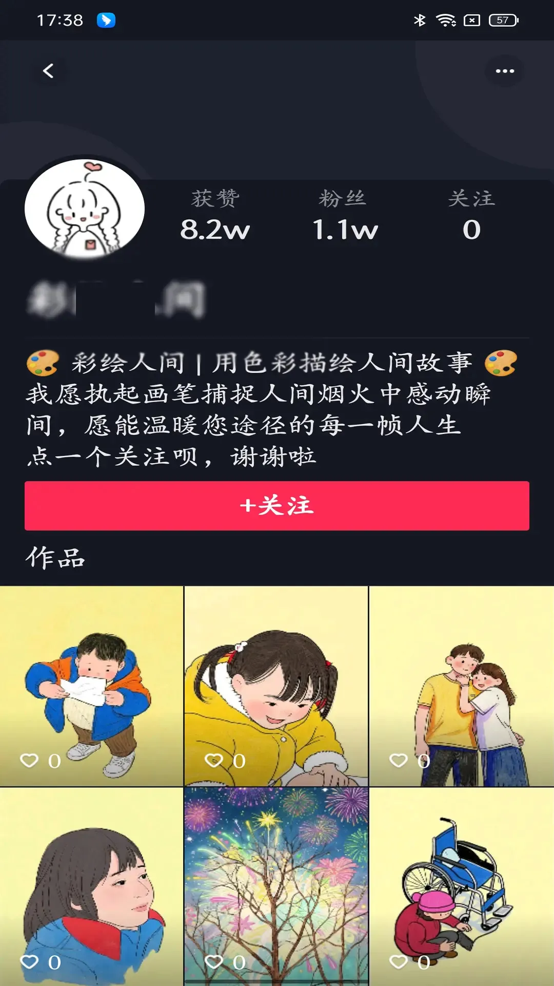 �ӽ缯�������ֻ���v1.0.13 ��׿��
