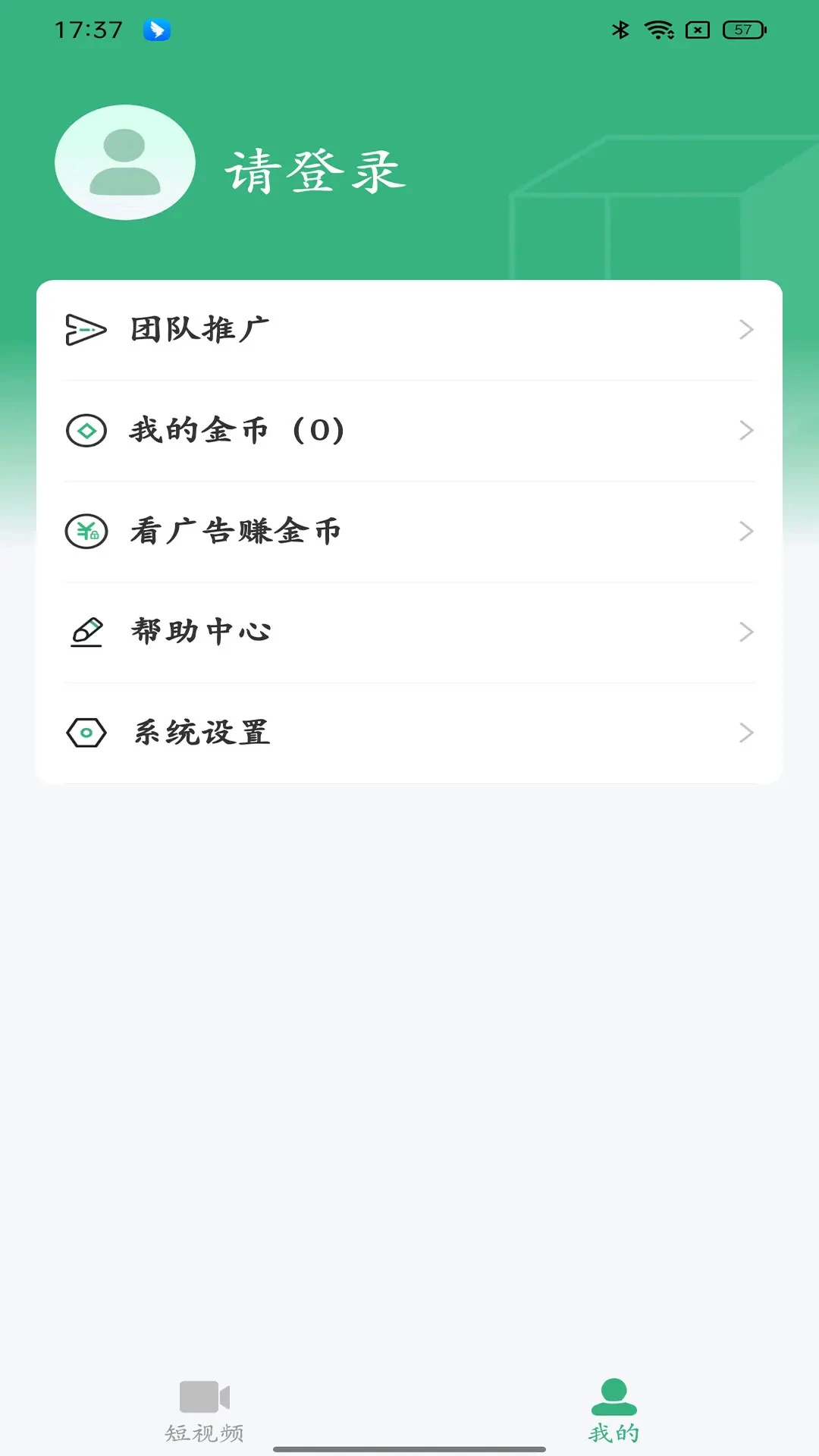�ӽ缯�������ֻ���v1.0.13 ��׿��