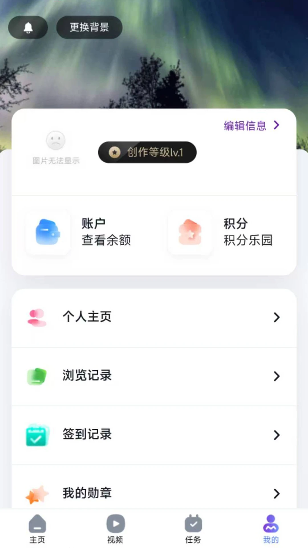 ҽ��ҽӰ2026�ٷ����°汾v1.0.5 �ֻ���