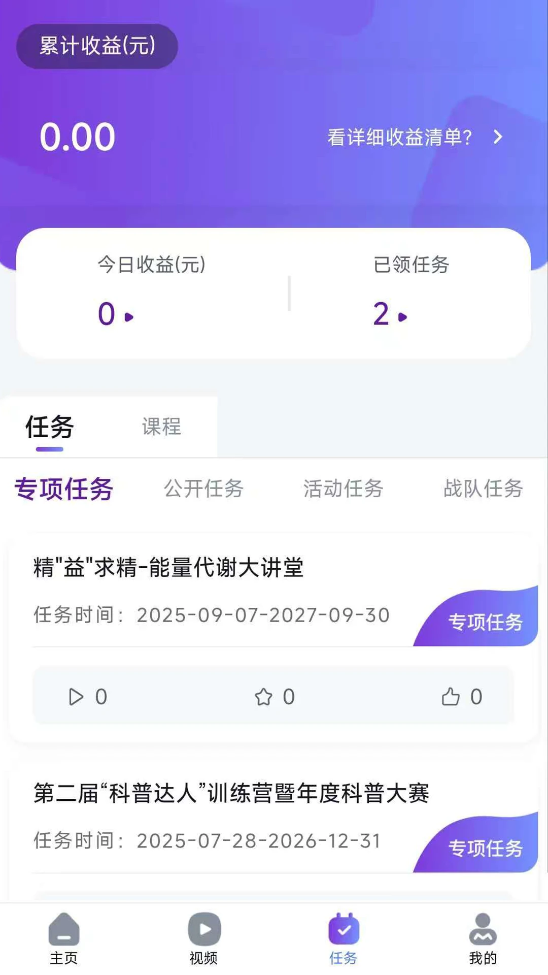 ҽ��ҽӰ2026�ٷ����°汾v1.0.5 �ֻ���