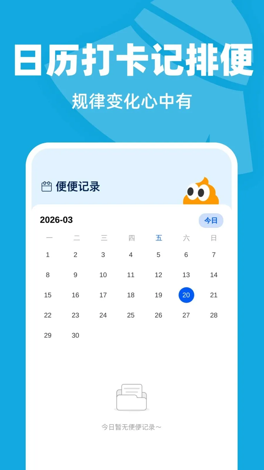�Զ���������(�ֻ���������)v1.0.1 ��׿��