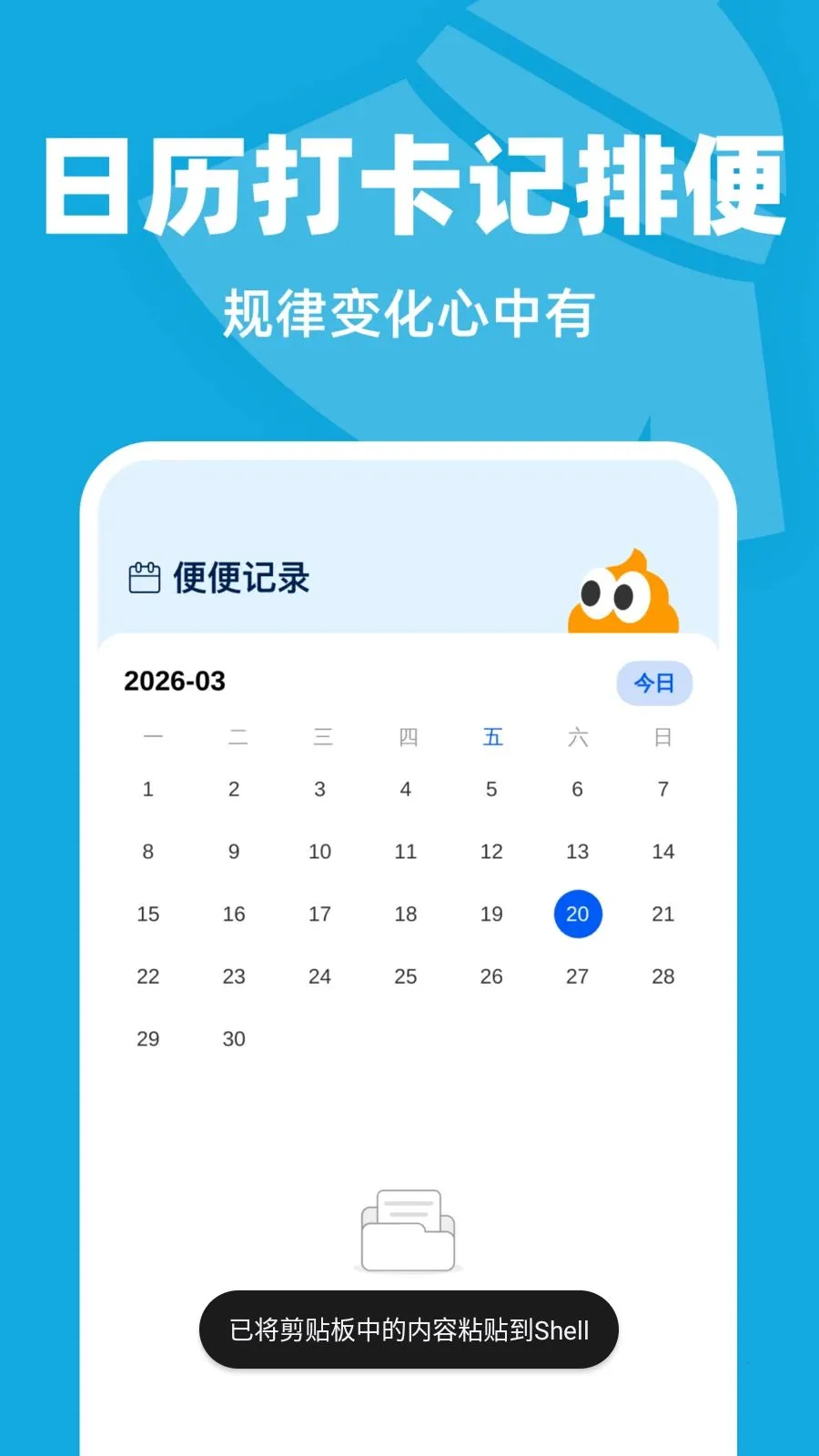 �Զ���������(�ֻ���������)v1.0.1 ��׿��
