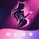 ������˽������(��˽�ļ�����)v1.0.7 �ֻ���