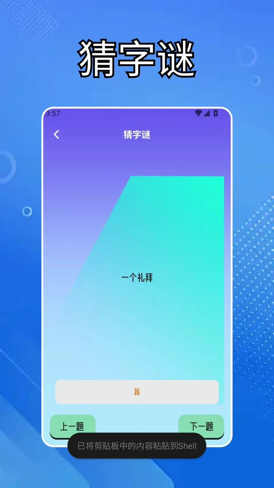 �ٷ������κ������ֻ���v1.5 ��׿��