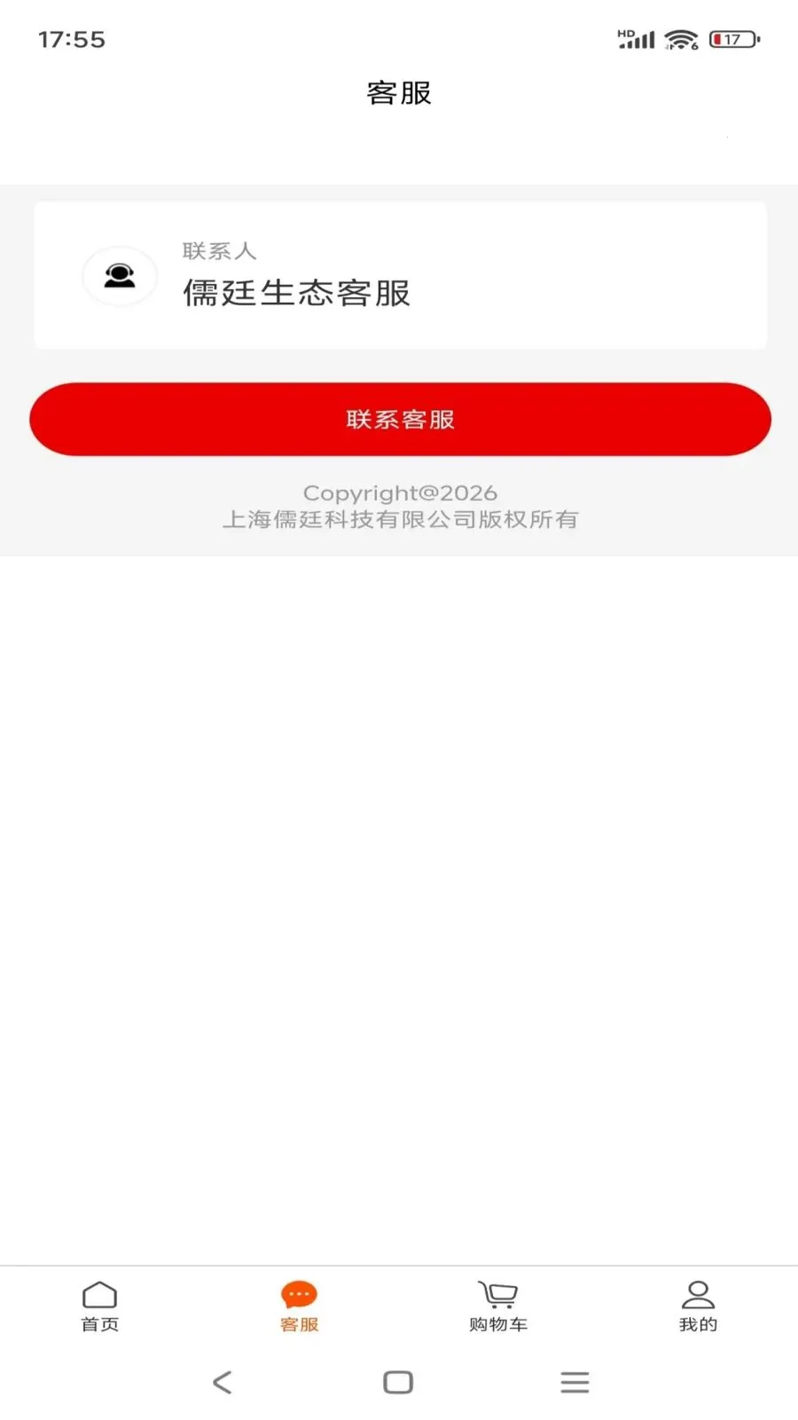 ��͢��̬(���е���ƽ̨)v1.0.14 ��׿��