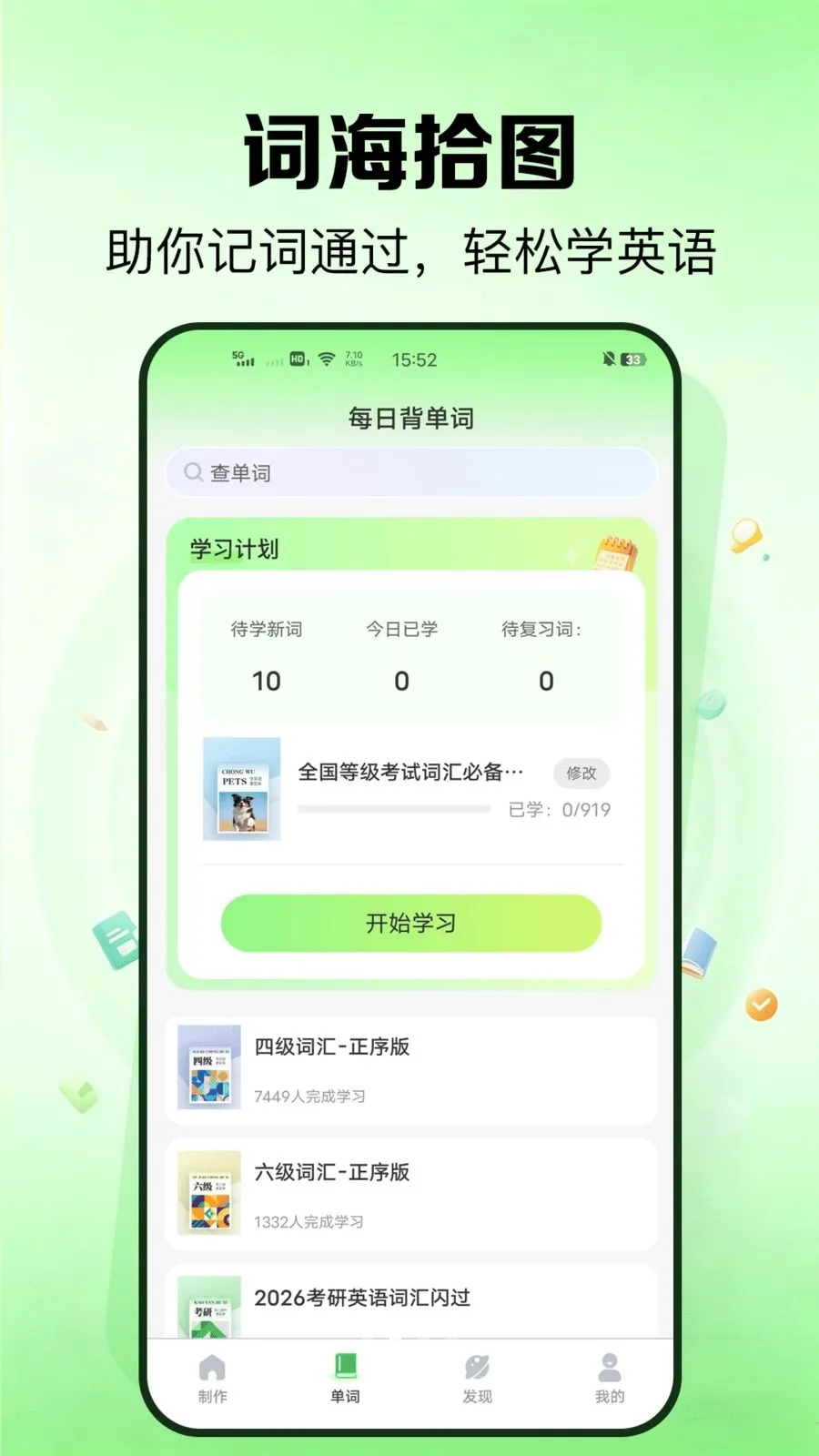 �����2026���°汾v1.0.1 ��׿��