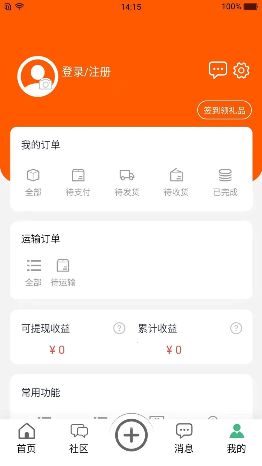 ����2026���°汾v1.0.2 �ֻ���