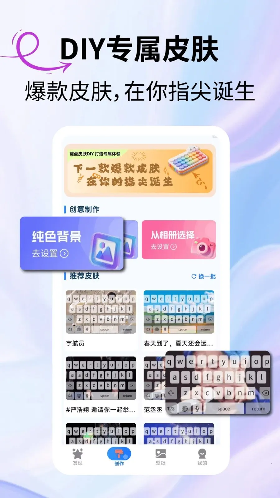 ����ԪƤ��(��Ԫ����Ӧ��)v2.3.1 �ֻ���