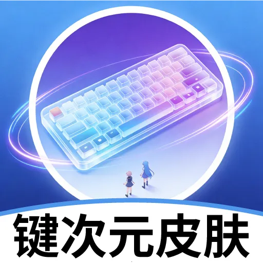 ����ԪƤ��(��Ԫ����Ӧ��)v2.3.1 �ֻ���