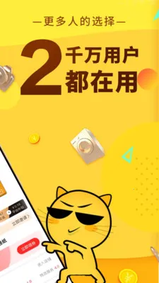 �޷�ʡǮ2026�ٷ����°汾v1.0.14 �ֻ���