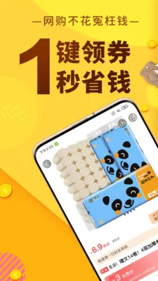 �޷�ʡǮ2026�ٷ����°汾v1.0.14 �ֻ���