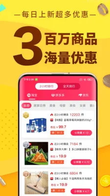 �޷�ʡǮ2026�ٷ����°汾v1.0.14 �ֻ���